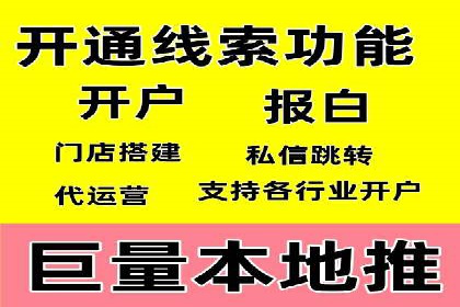 实战解析：百度竞价托管外包助力企业腾飞